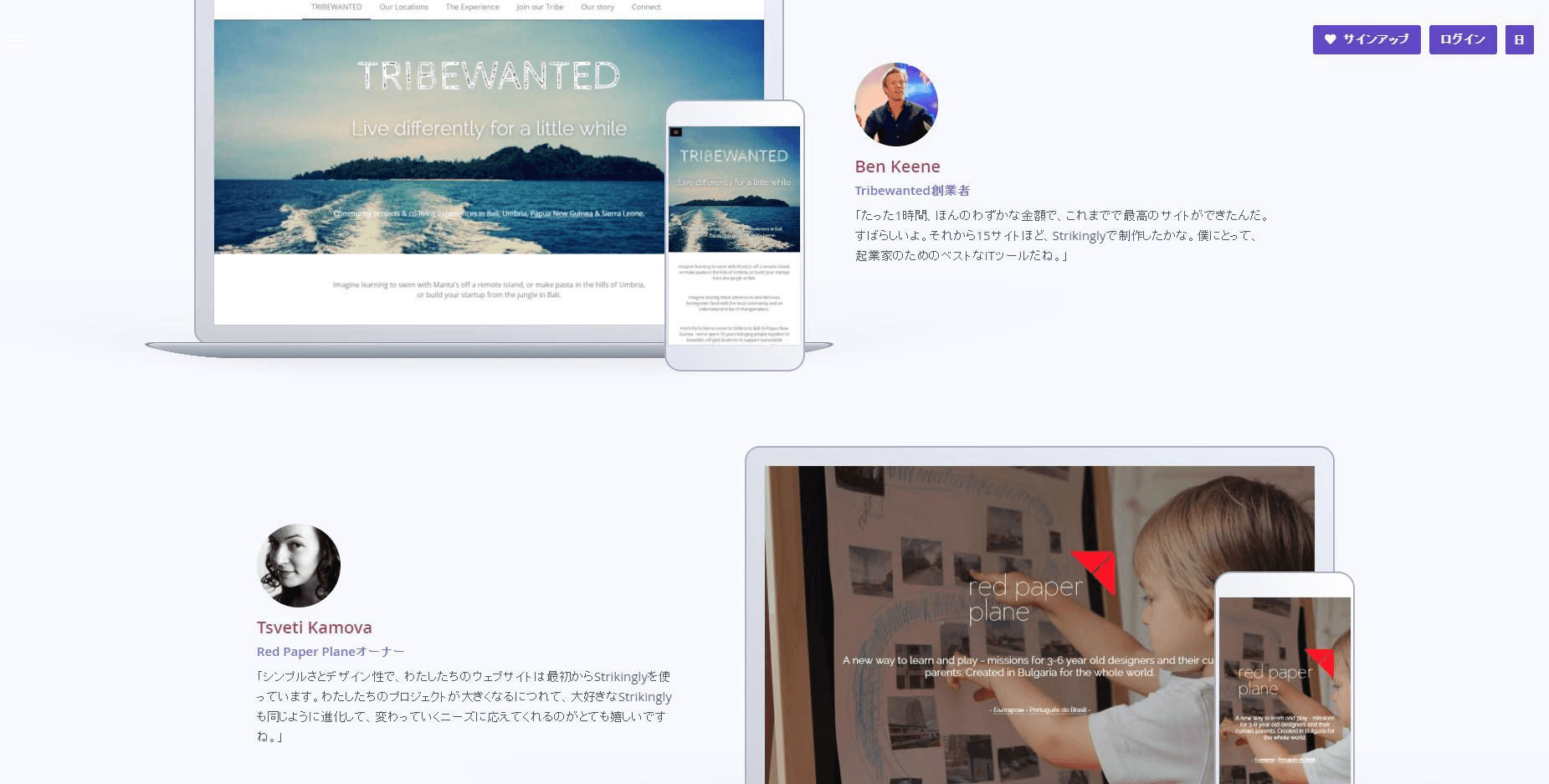 コミュニティサイトのフィードバック コミュニティサイトのフィードバック